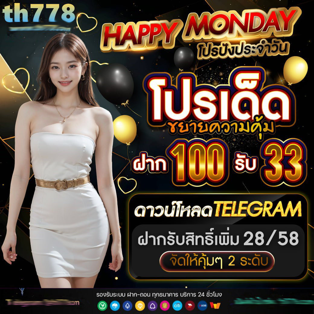 ทางเข้าm98 เว็บตรง รวมสล็อตใหม่ล่าสุด รองรับวอเลทในไทย