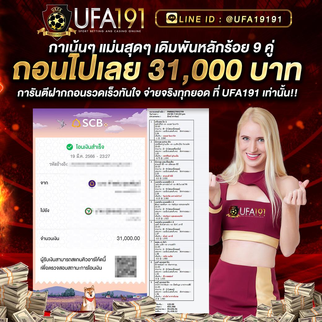 ทางเข้าpg slot เว็บตรงล่าสุด ฝากถอนออโต้ รวดเร็วทันใจ