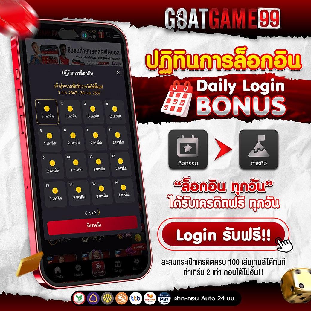 ทางเข้าufa เว็บคาสิโนแห่งใหม่ ระบบฝากถอนอัตโนมัติ ฝากง่าย ถอนไว