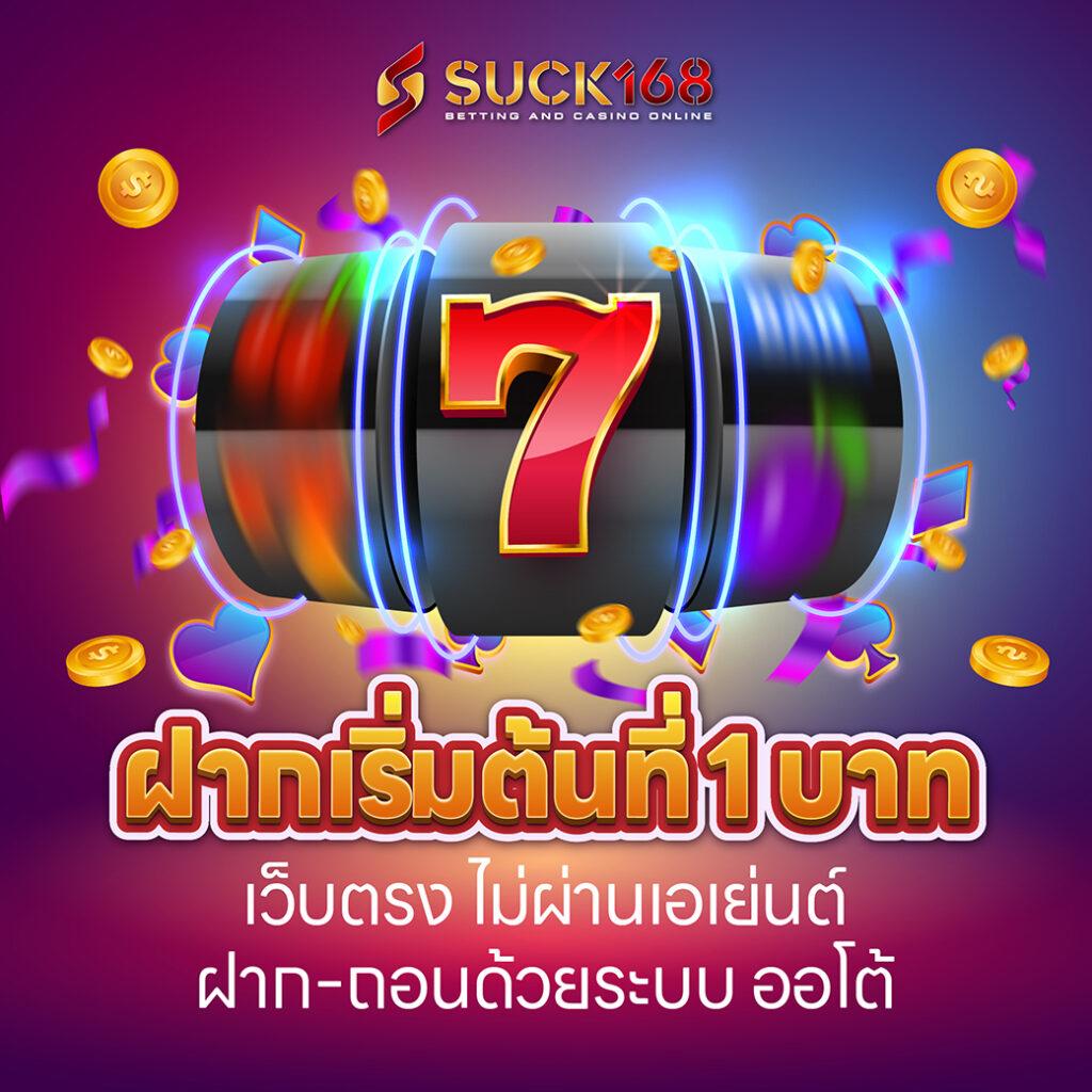 ทางเข้าufabet888 เว็บตรงพนันมั่นใจทุกการเดิมพัน 2024