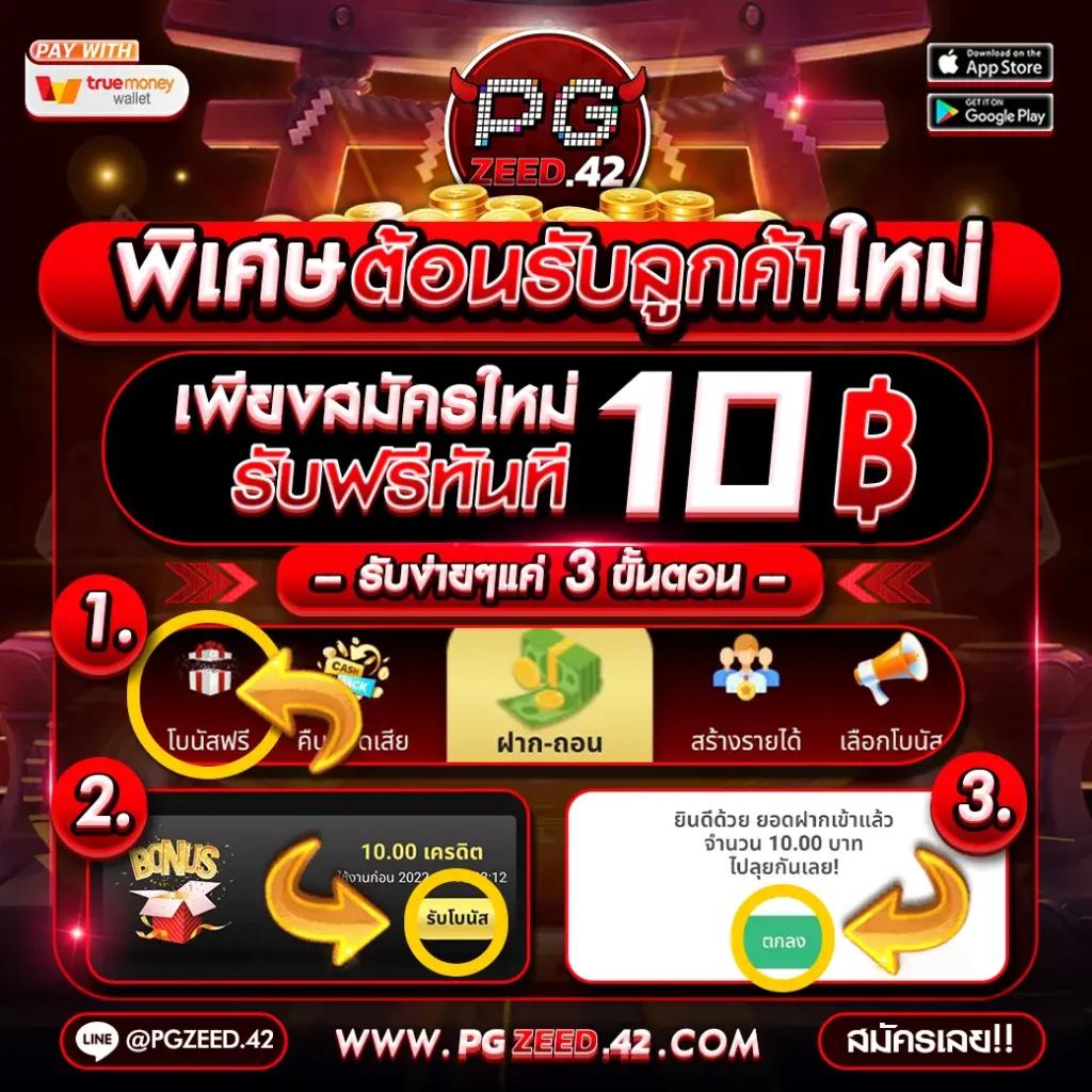ทางเข้าufabet เว็บเดิมพันยอดนิยม เล่นง่าย มั่นคง รวดเร็ว