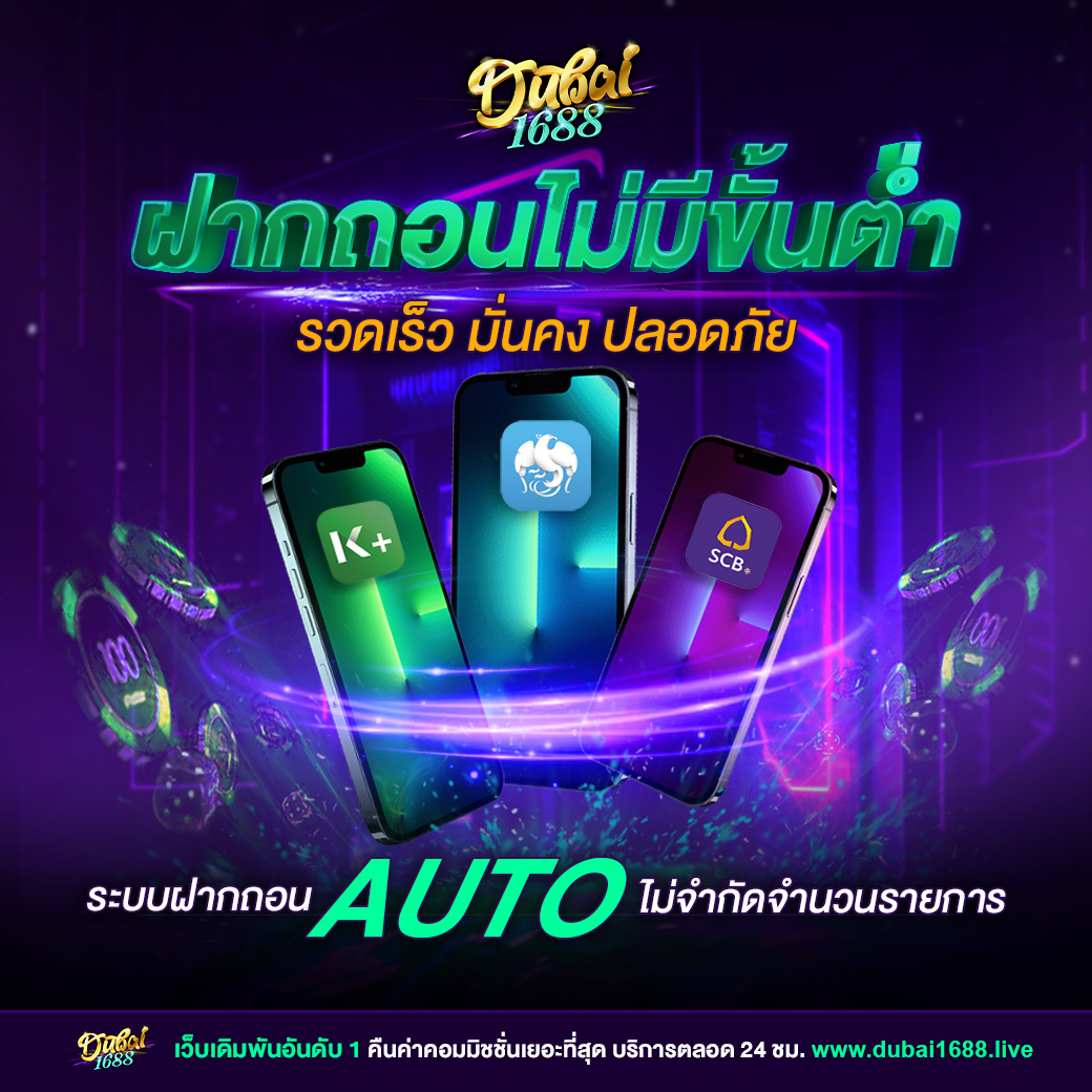 ทางเข้าสล็อต1234 เว็บตรงสล็อตแนวใหม่ ไม่มีขั้นต่ำ ฝากถอนรวดเร็ว