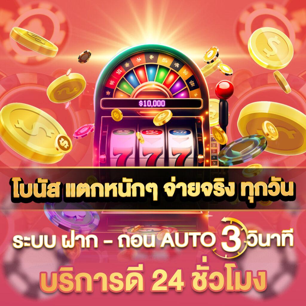 ทางเข้าสล็อต555 เว็บตรง สล็อตแตกง่าย ฝากถอนรวดเร็ว เขตเศรษฐกิจใหม่