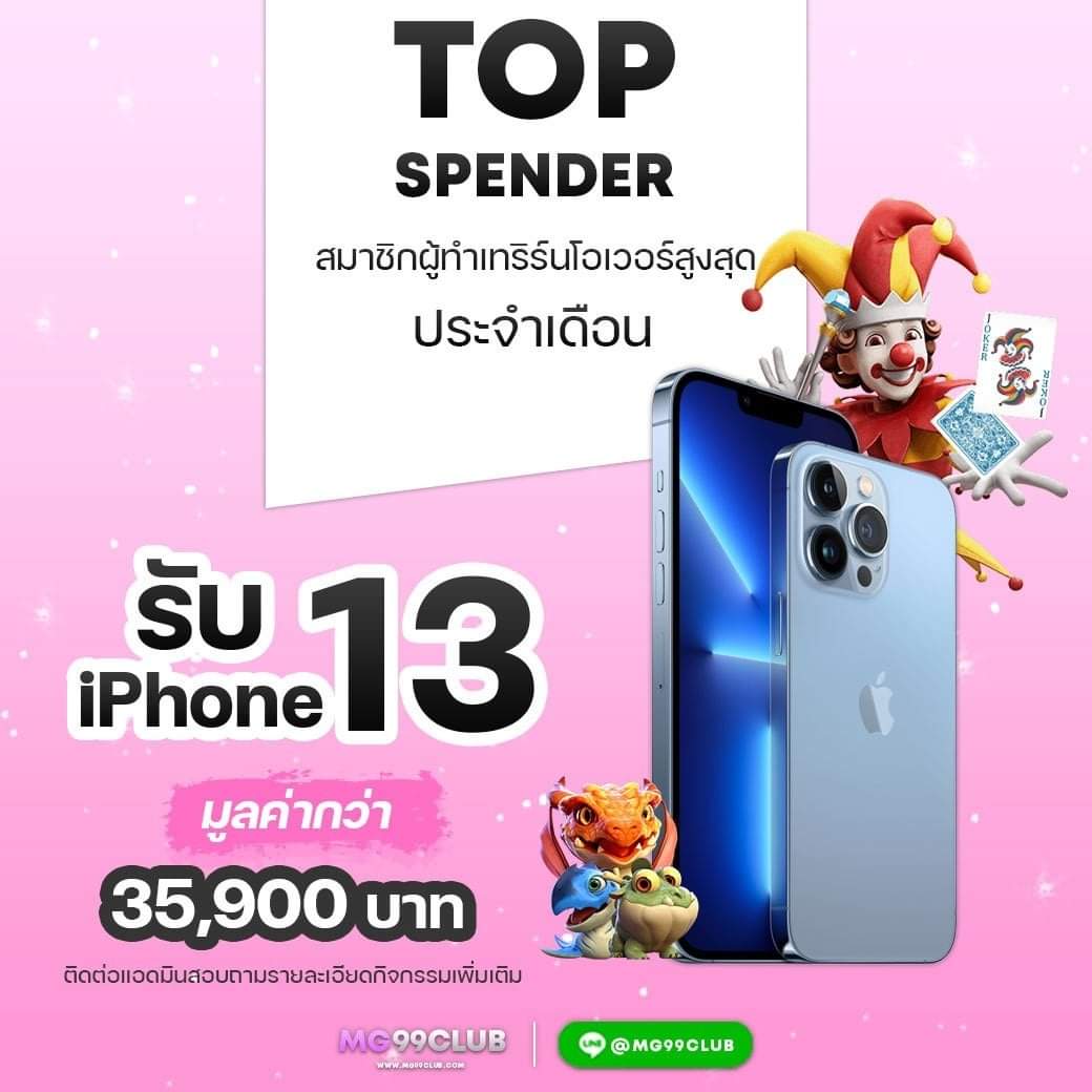 ทางเข้าสล็อตปลอดภัยกับ MAHAO888 เว็บตรงเชื่อถือได้ในไทย