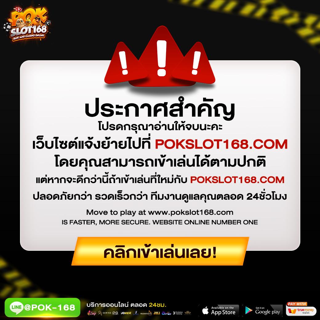 ทางเข้าเกมสล็อต joker สล็อต 666 เว็บตรง เล่นง่าย ได้เงินชัวร์