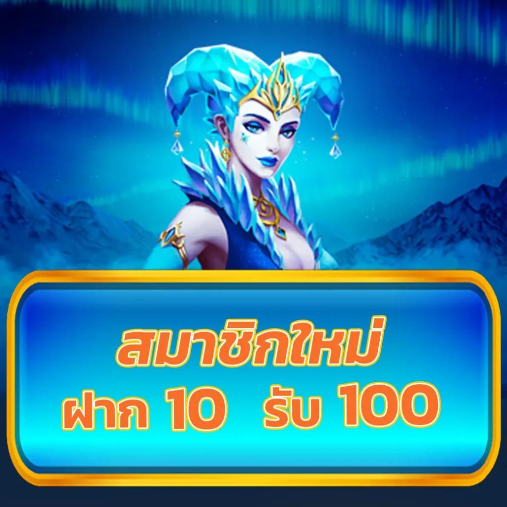 ทางเข้าเล่นpg เว็บตรง ระบบออโต้ ฝากถอนรวดเร็วทันใจ