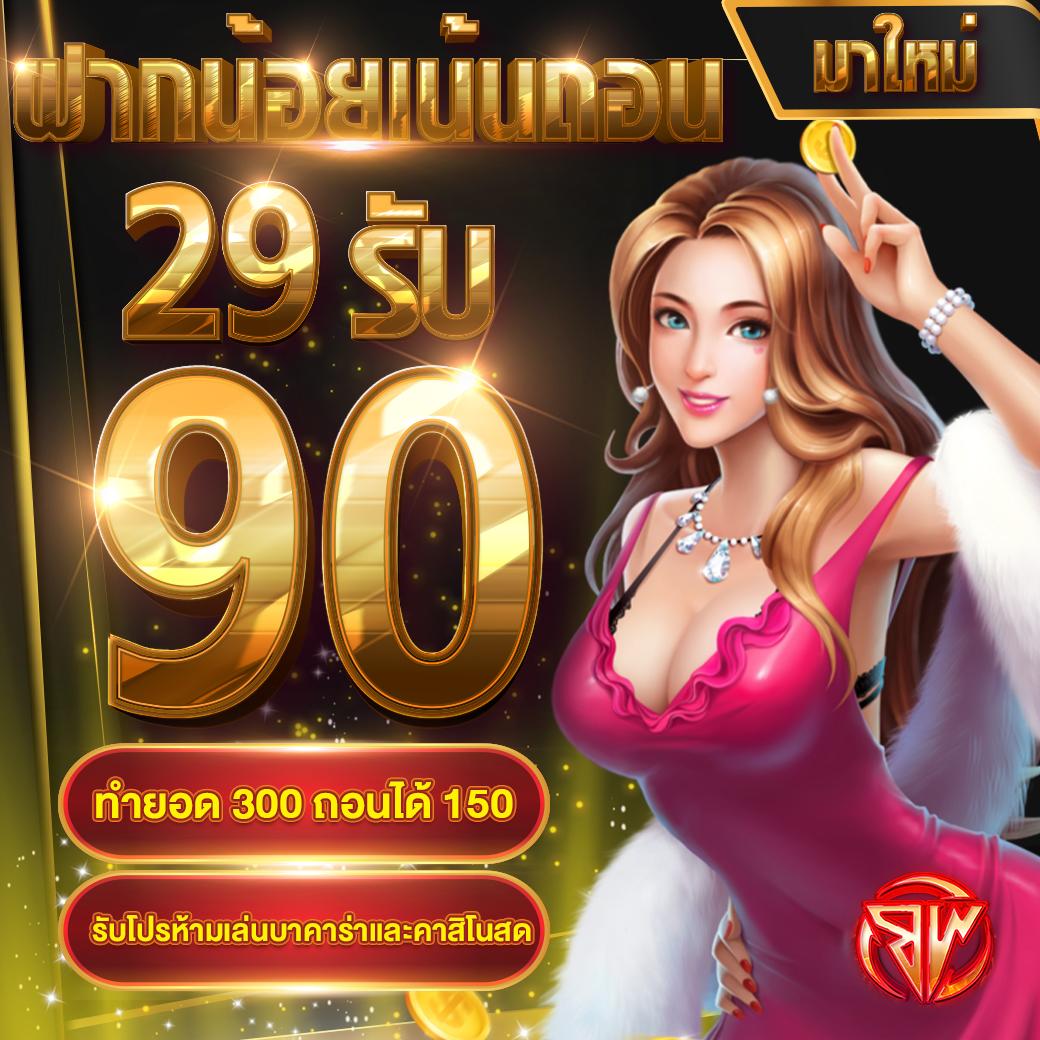 ที่เด็ดบอลวันนี้ เว็บแทงบอลอันดับ1 อัปเดตล่าสุด 2024