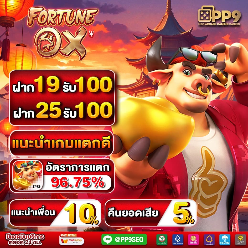 ทีเด็ดบ้านบอล เว็บแทงบอลแม่นๆ ให้ราคาดี สมัครวันนี้พร้อมโบนัส