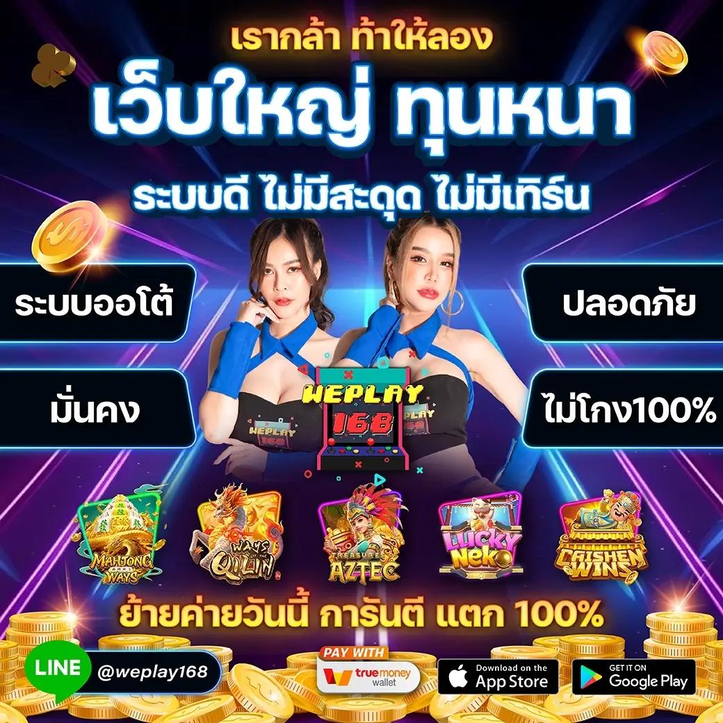 ทีเด็ดบ้านบอลวันนี้ เว็บเต็มสูบ ทรรศนะแม่นยำทุกคู่