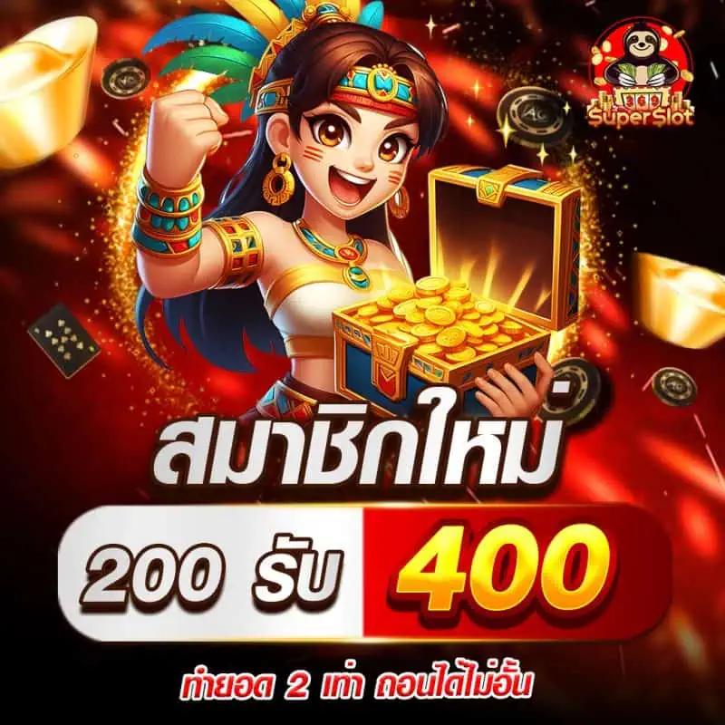 ที่เด็ดบ้านผลบอล คาสิโนออนไลน์ครบวงจร สร้างรายได้ง่ายในไทย