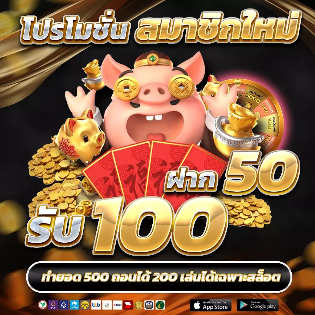 ทีเฮดสกอ คาสิโนออนไลน์ ระบบออโต้ ฝากถอนรวดเร็ว ใหม่ล่าสุดในไทย