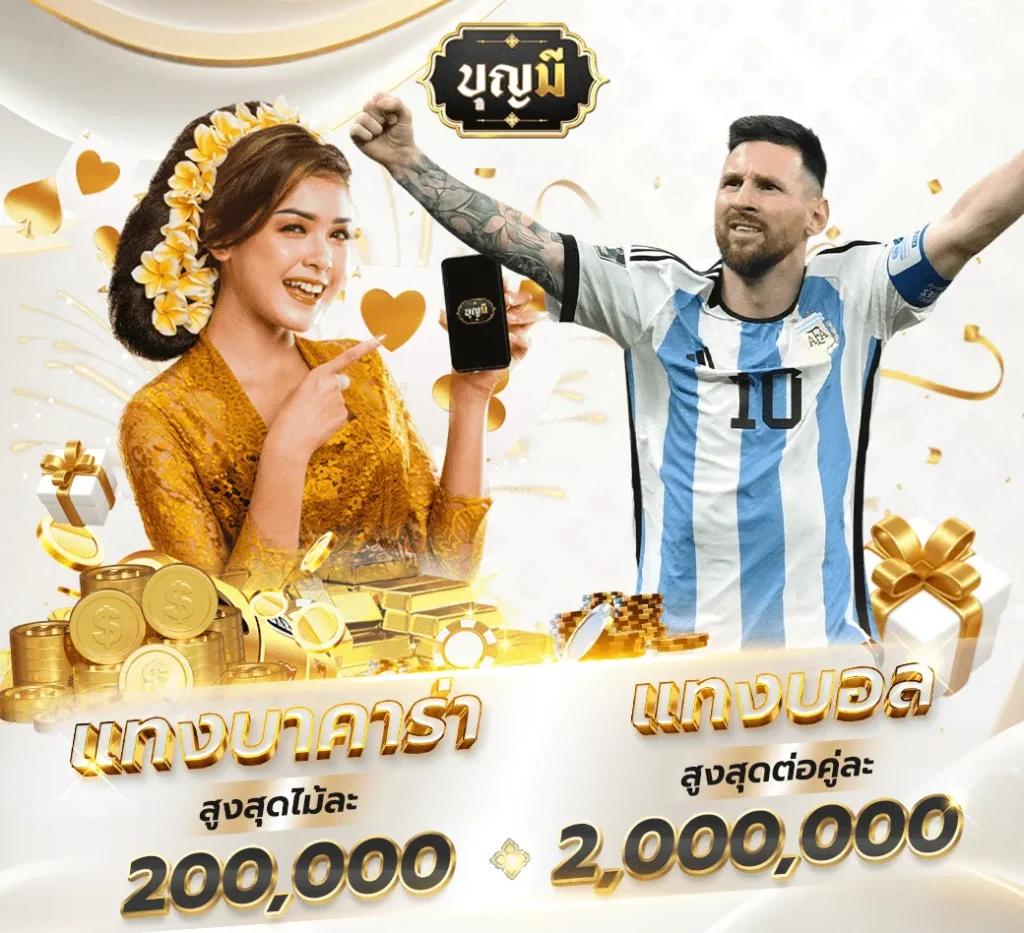 นิวี คาสิโนเว็บตรง ระบบออโต้ แจกโบนัสจัดเต็ม 2024