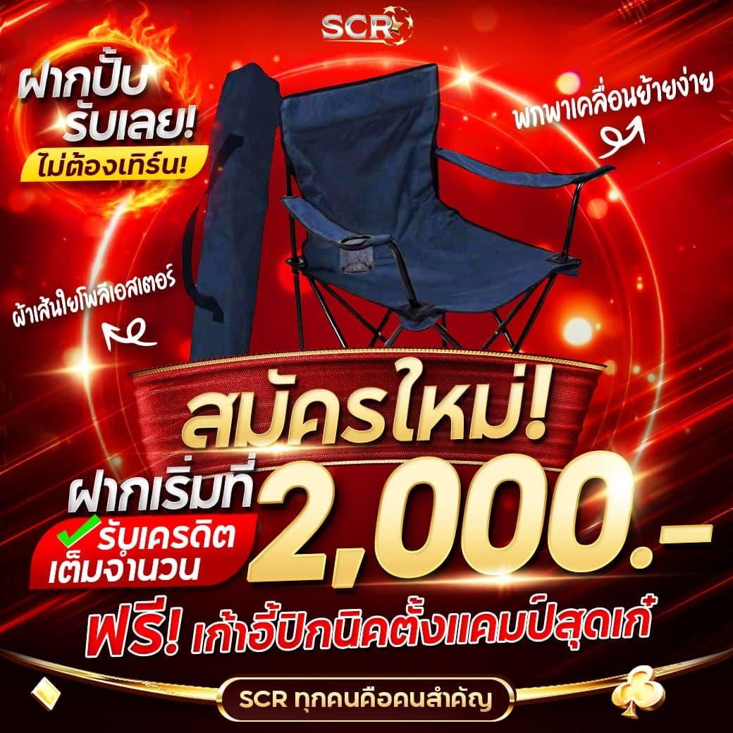 นอท กองสลากพลัส สล็อต เล่นง่าย จ่ายจริง พร้อมโปรสุดพิเศษ