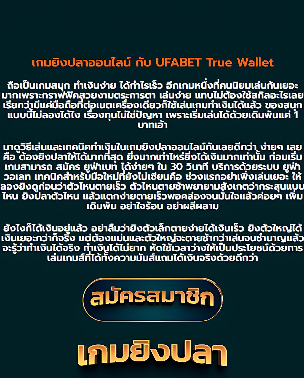 นีโมสล็อต PG เว็บตรง รวมเกมทำเงินยอดนิยม 2024