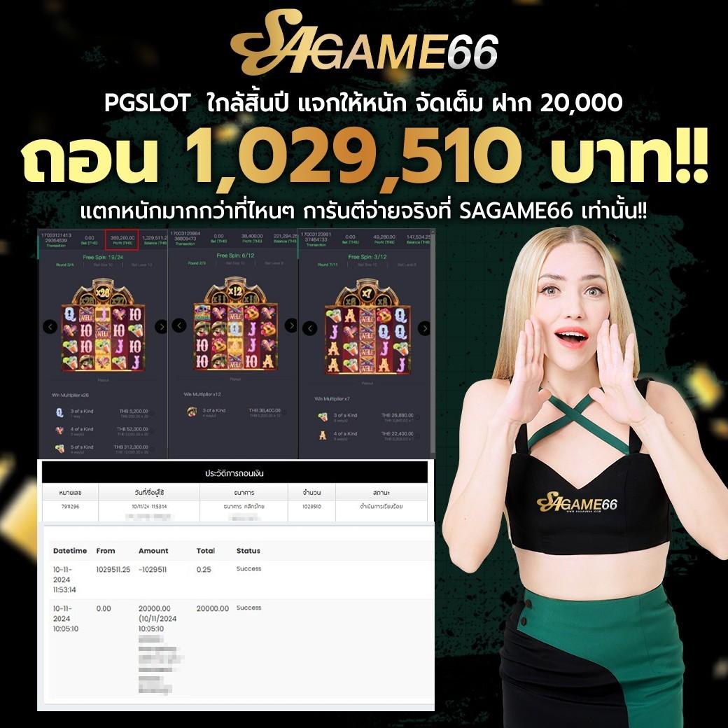 นีโม่สล็อตpg คาสิโนสด ระบบใหม่ล่าสุด สมัครสมาชิกง่าย 2024