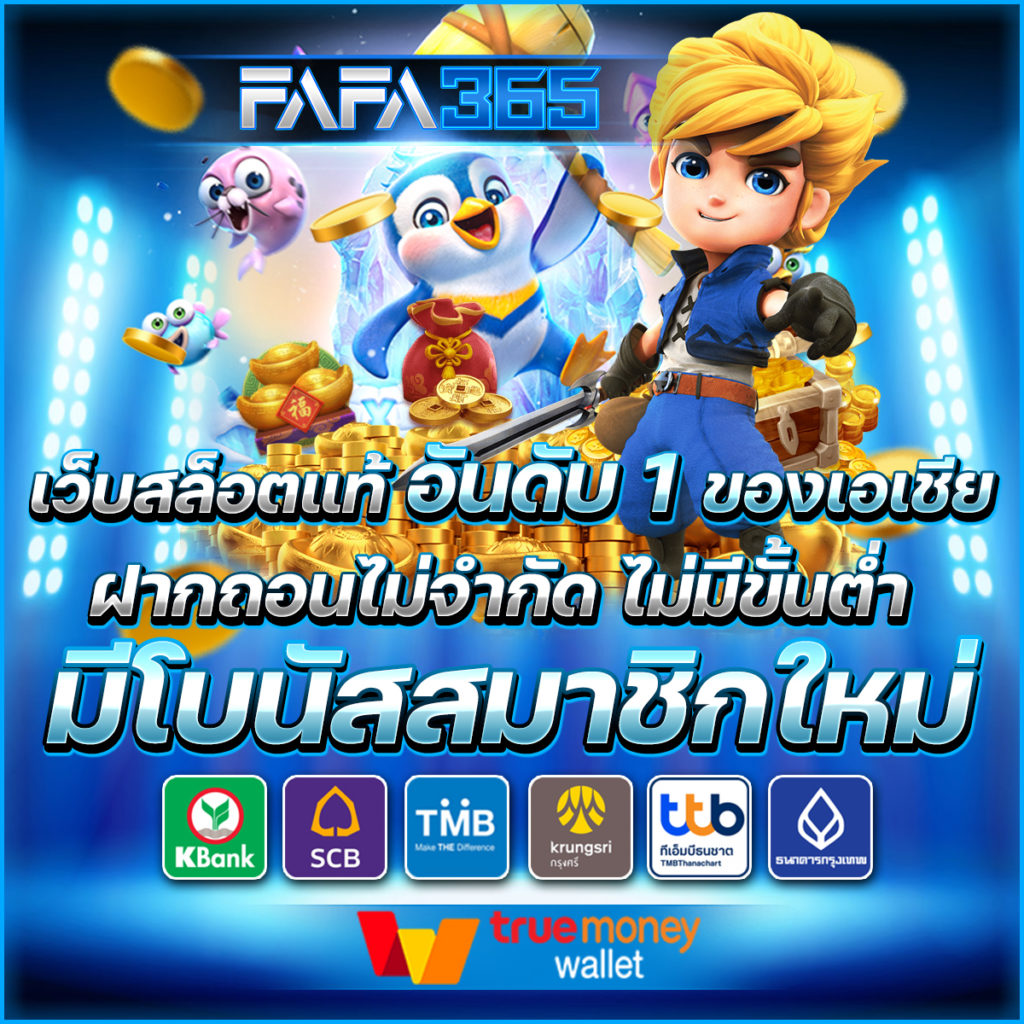 บุญมีสล็อต ทางเข้าใหม่ล่าสุด พร้อมโบนัสสุดคุ้ม 2024