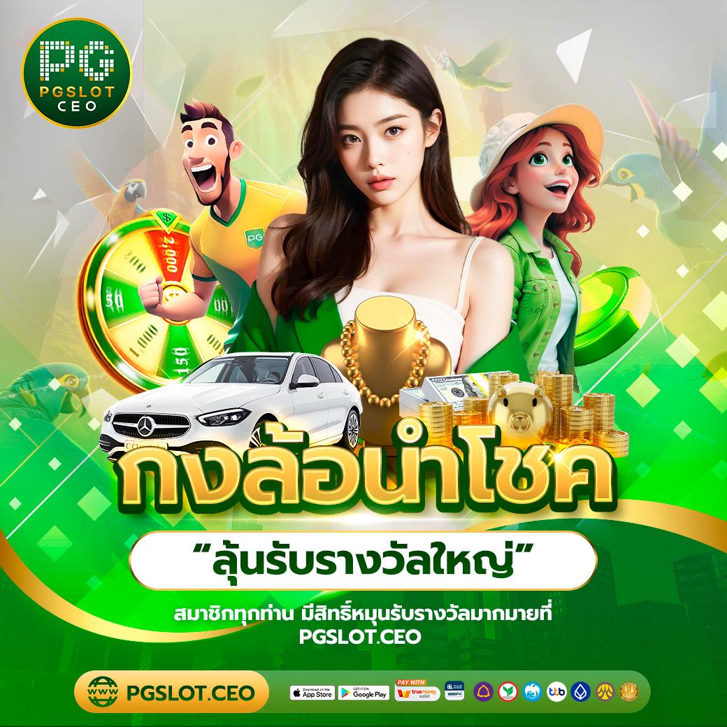 บรอดแคสต์บอลสด 88 พนันออนไลน์อันดับหนึ่ง มั่นใจได้เงินจริง