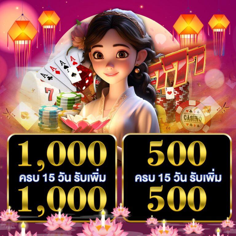บอบวันนี้ คาสิโนคุ้มค่าที่สุด สมัครง่าย รับโบนัสทันที