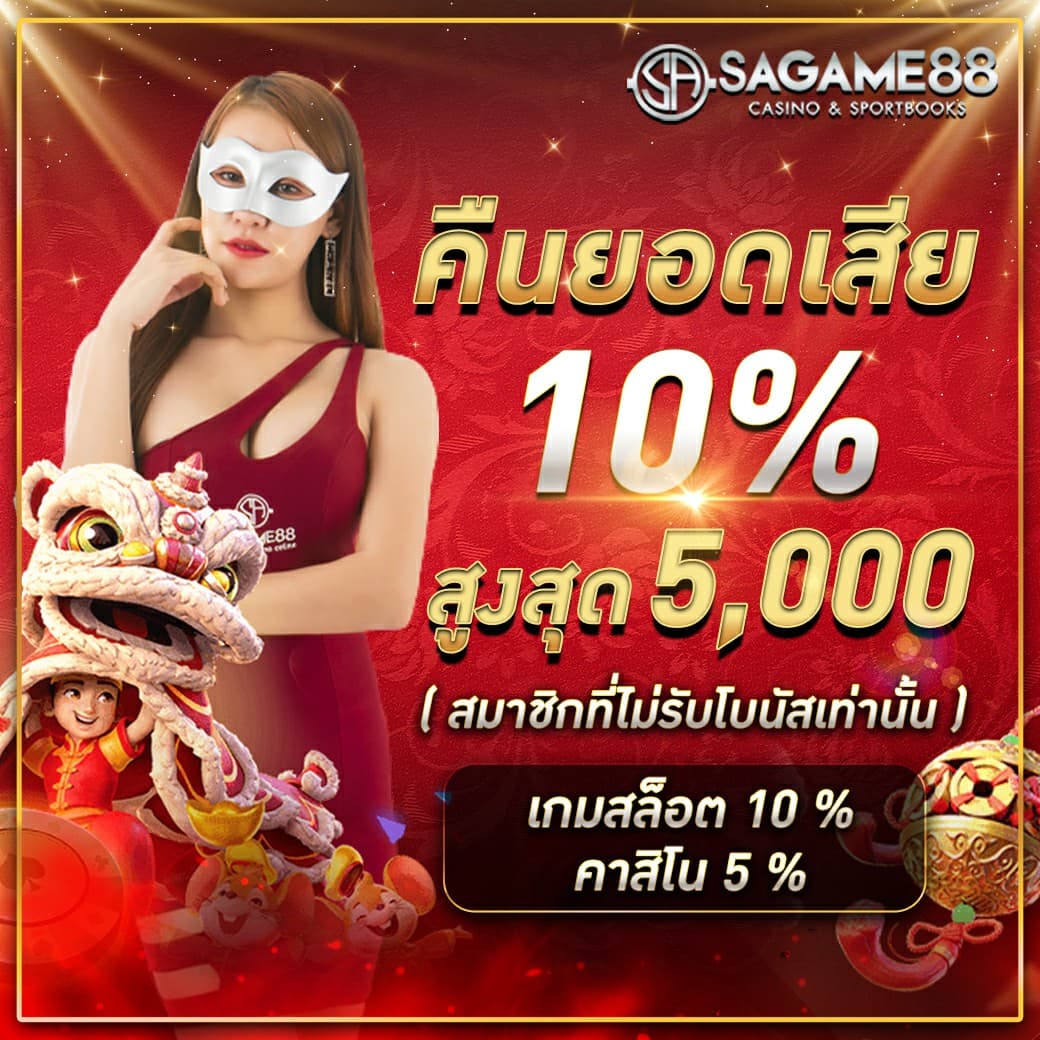 บอลthscore คาสิโนสดและสล็อตครบวงจร สมัครวันนี้รับฟรีเครดิต