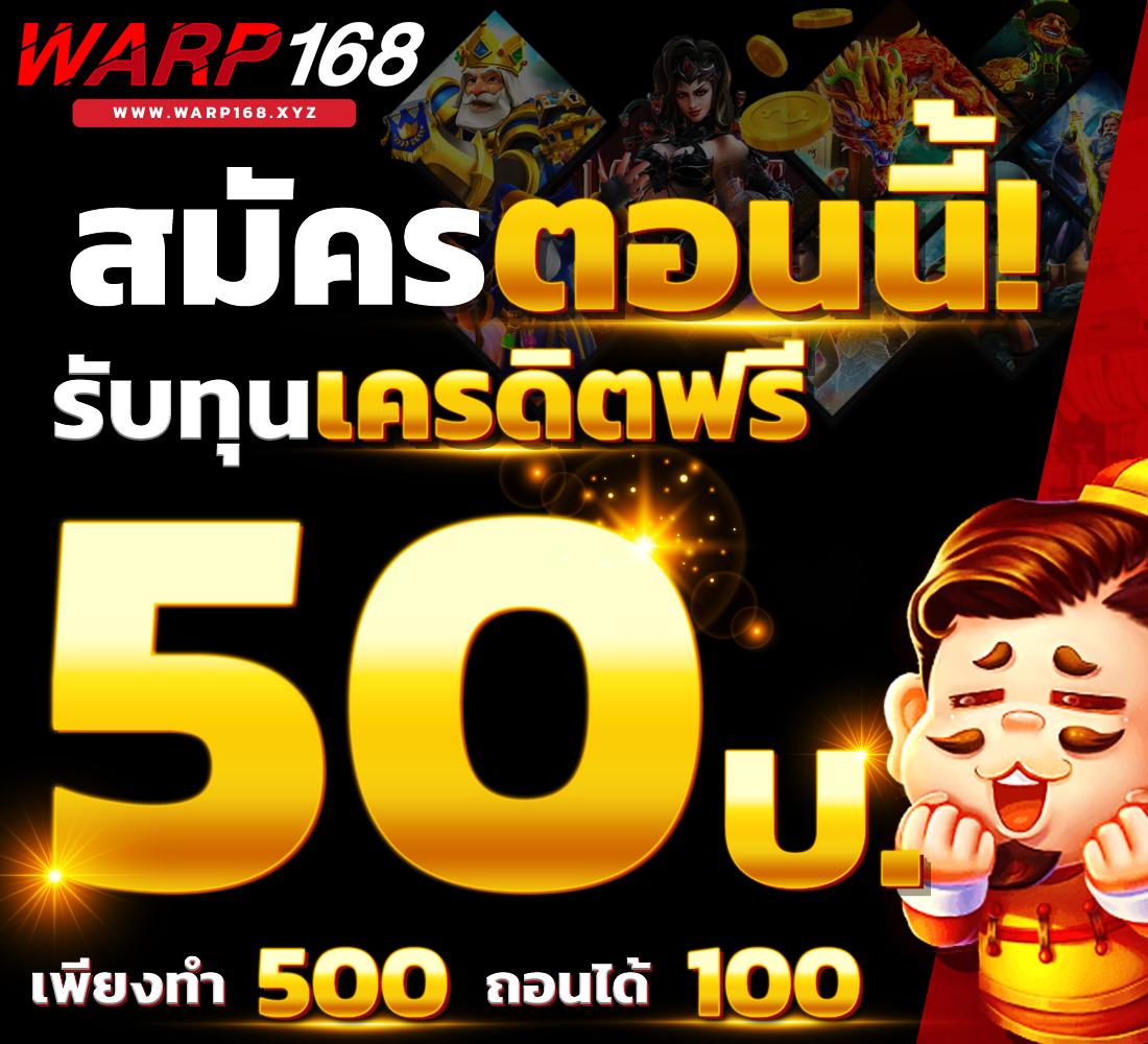 บอลคืนนี้ เว็บตรง คาสิโนสด คุณภาพสูง สมัครง่ายไม่มีขั้นต่ำ
