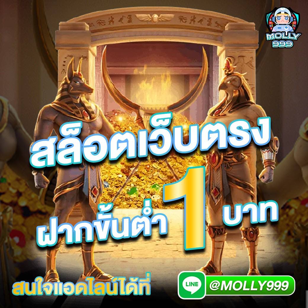 บอลซ่า คาสิโนออนไลน์ แห่งใหม่สุดฮิต มั่นใจในความปลอดภัย 2024