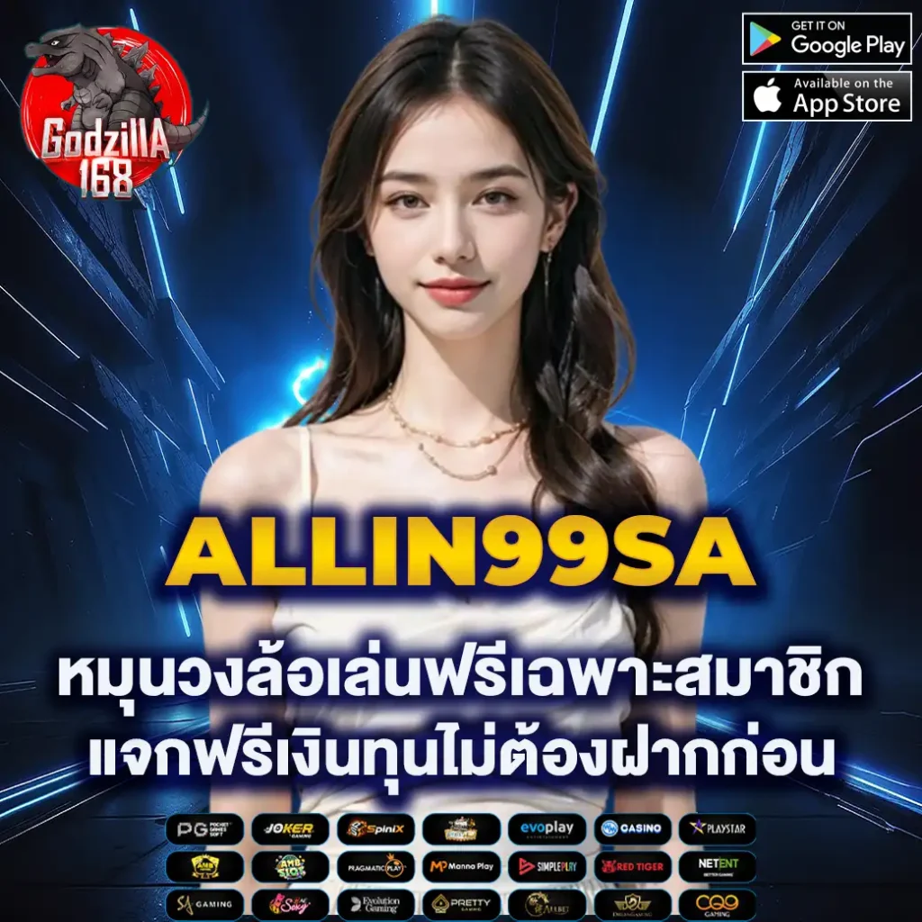 บอลซ่าดูบอลสด | เดิมพันง่ายได้ทุกแมทช์ บริการมาตรฐานสากล