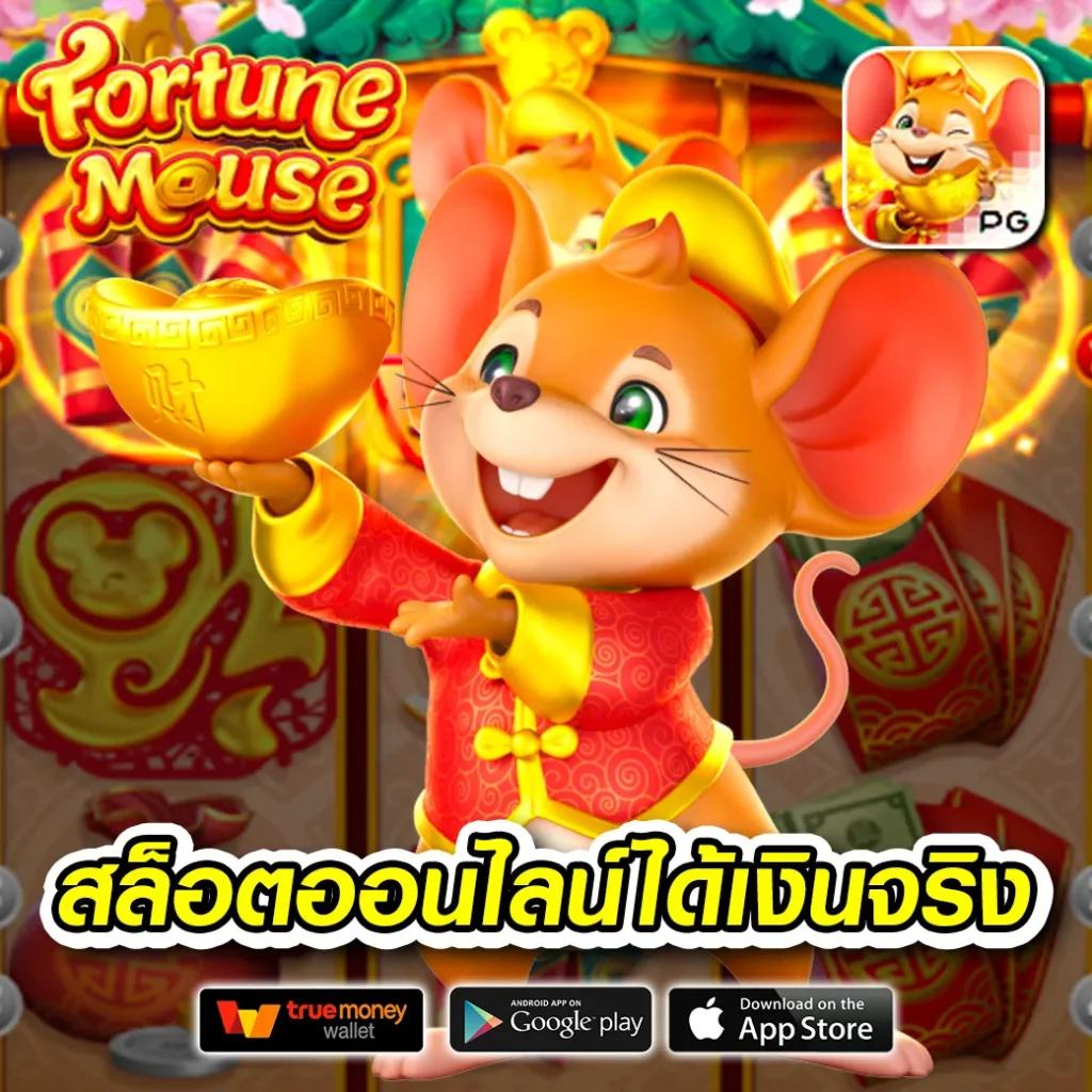 บอลนี้ จุดประกายความสนุกชั้นแนวหน้าของคาสิโนออนไลน์ไทย