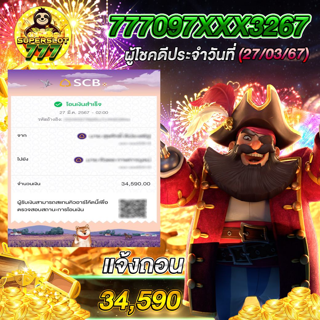 บอลบ้านบอล คาสิโนแนวใหม่ บริการรวดเร็ว ครบเครื่องในไทย
