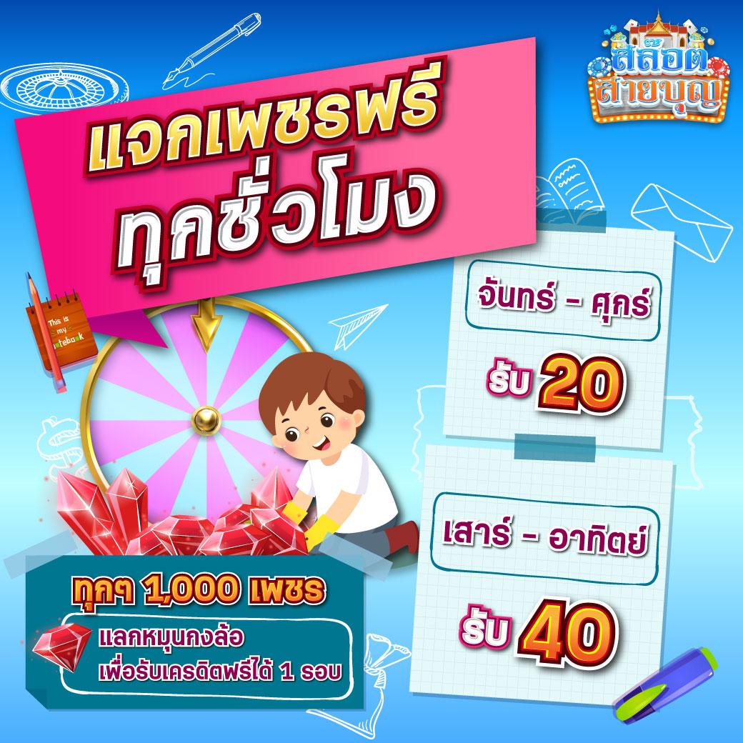 บอลบ้านผลบอล คาสิโนชั้นนำ เข้าสู่ระบบเลือกเล่นง่ายๆทุกวัน