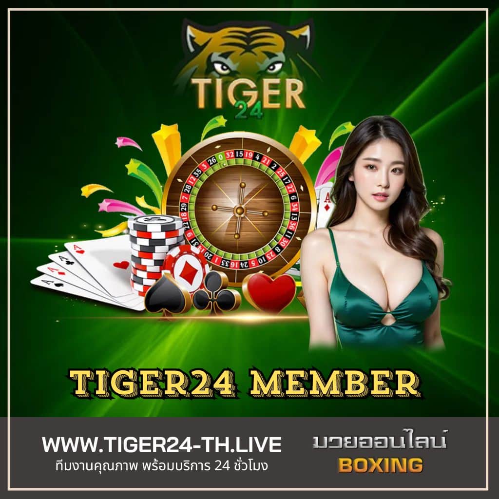 บอลพรุ้งนี้ คาสิโนออนไลน์ครบวงจร จัดเต็มประสบการณ์การเดิมพัน