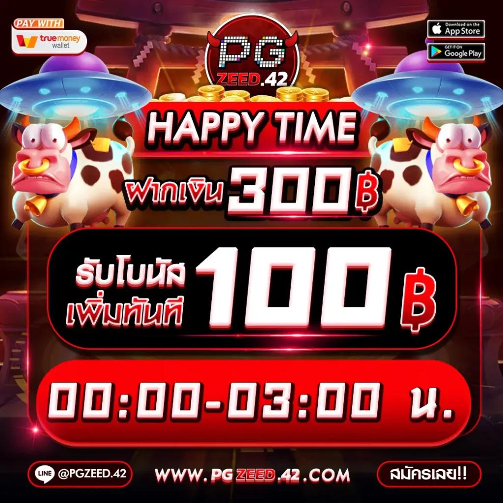 บอลยุโรปวันนี้ คาสิโนสายพันใหม่ล่าสุด รวมเกมเดิมพันยอดนิยม
