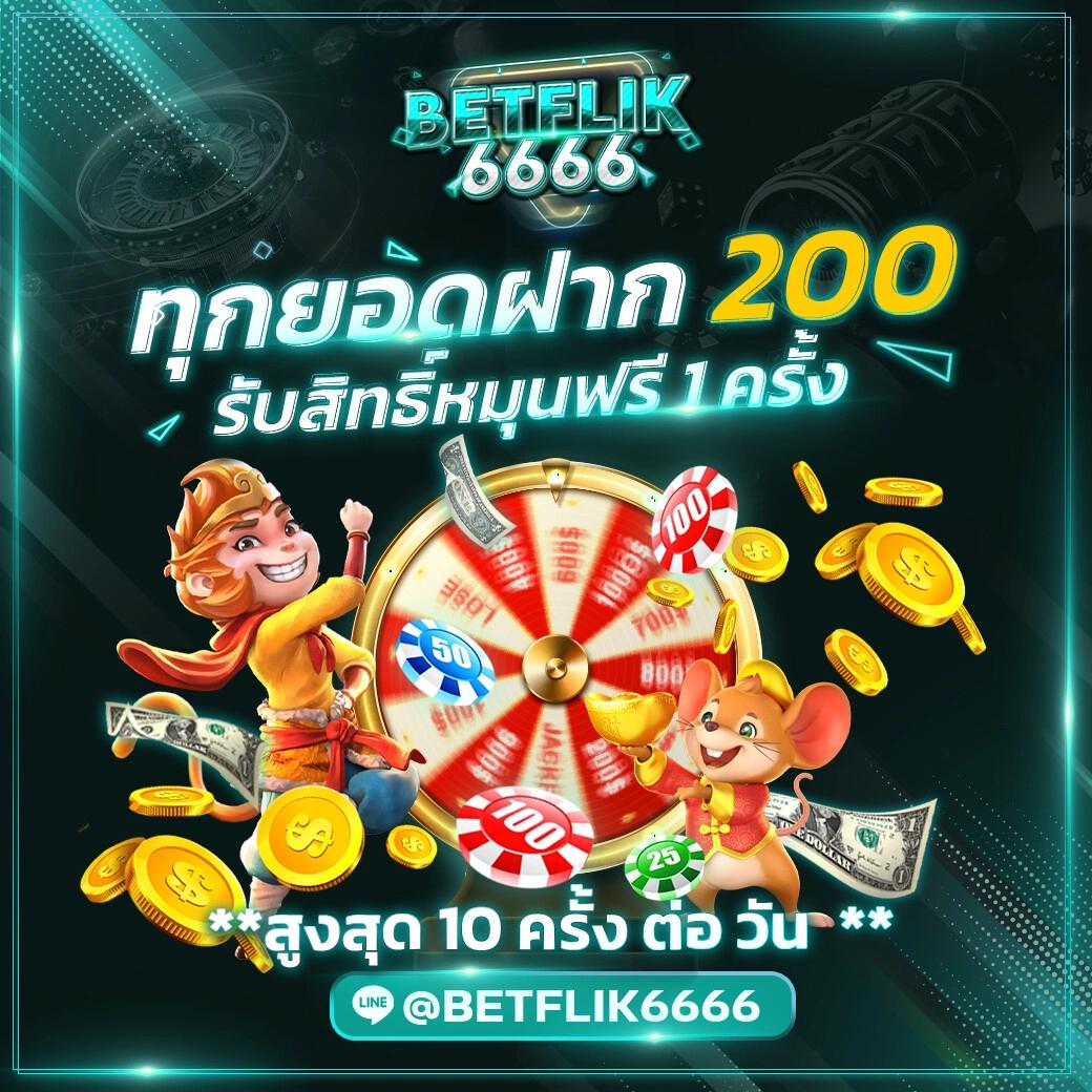บอลราคา คาสิโนออนไลน์ครบวงจร สมัครง่าย จ่ายจริง โปรโมชั่นสุดปัง