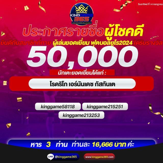 บอลวัน นี้ คาสิโนครบวงจร สมัครง่ายแจกโบนัสเต็มที่