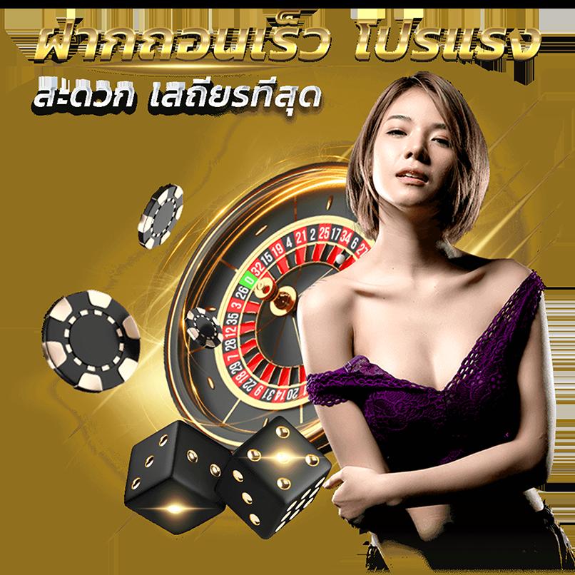 บอลวันนี้ 888 เว็บตรง การเดิมพันสุดมันส์ ครบวงจรในไทย