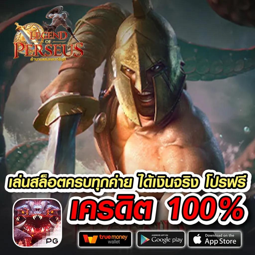 บอลวันนี่ คาสิโนครบวงจร ระบบบริการทันสมัย พร้อมโปรแรงที่สุด