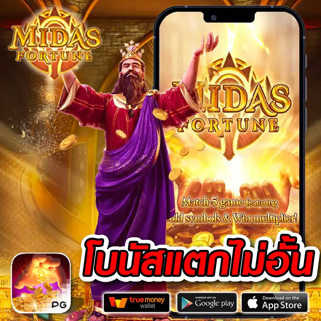 บอลวันนี คาสิโนใหม่ล่าสุด ระบบทันสมัย เล่นง่าย จ่ายจริง