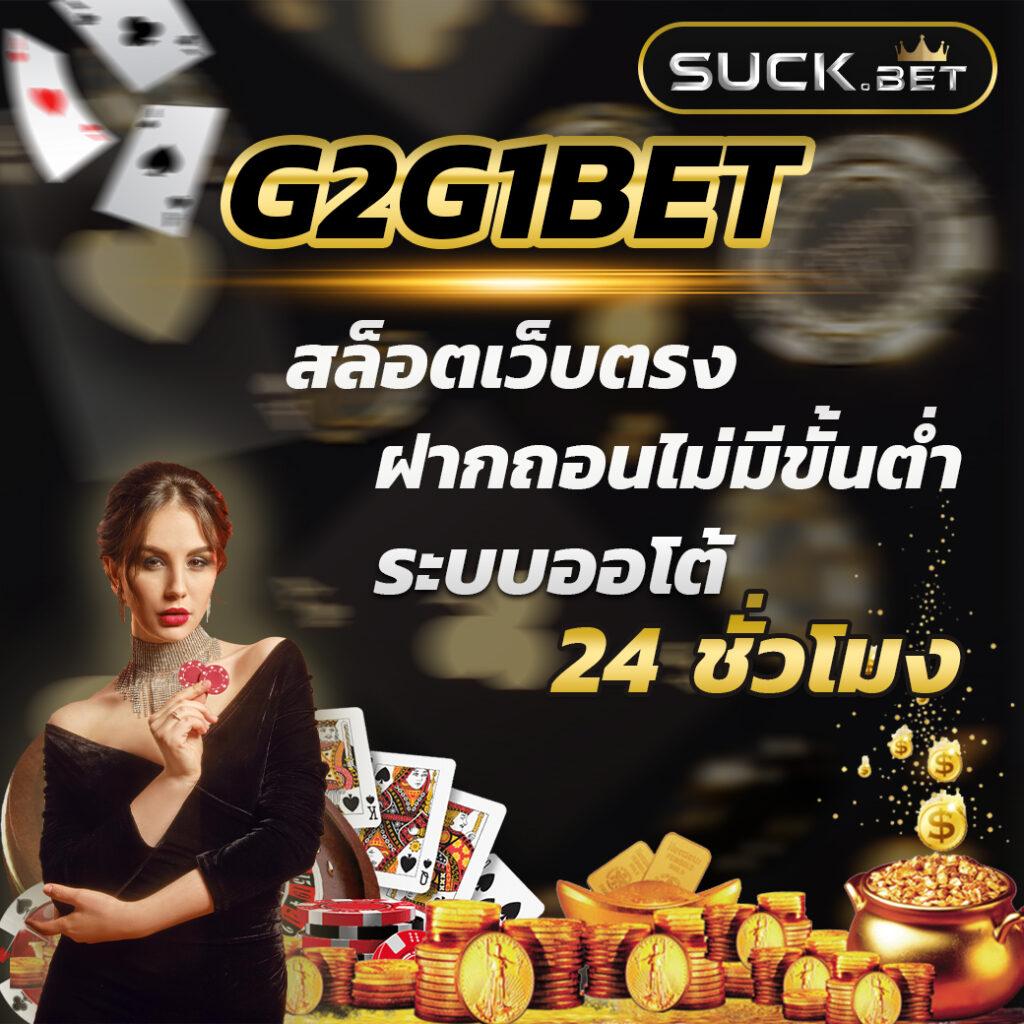 บอลวันนี้ทุกคู่ เล่นง่าย จ่ายจริงครบทุกยอดในไทย