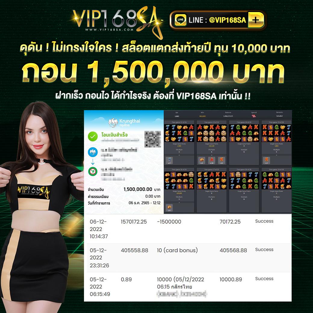 บอลวันนนี้ เว็บเกมเดิมพันออนไลน์ที่มอบความสนุกเต็มรูปแบบ