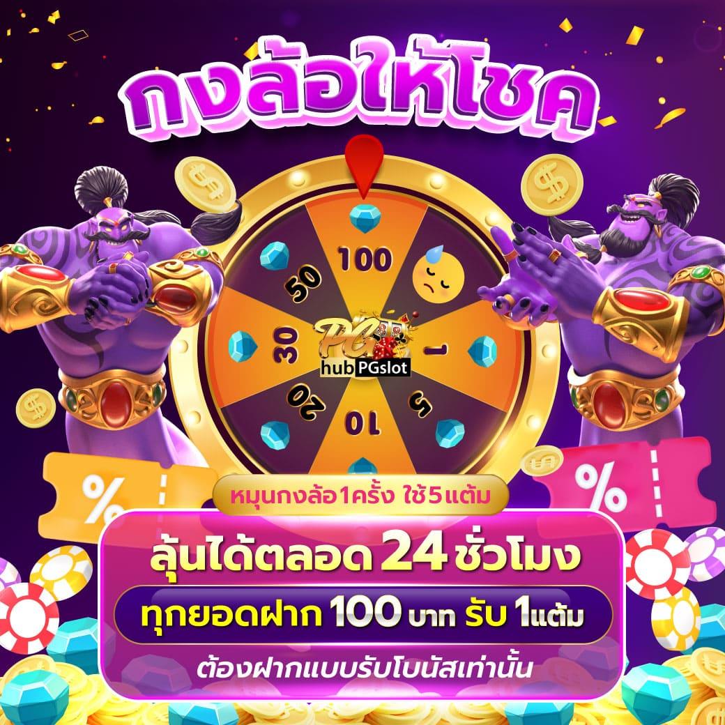 บอลวันนี้นี้ เว็บเดิมพันสตรีมสด ครบครันด้านกีฬาและคาสิโนยอดนิยม