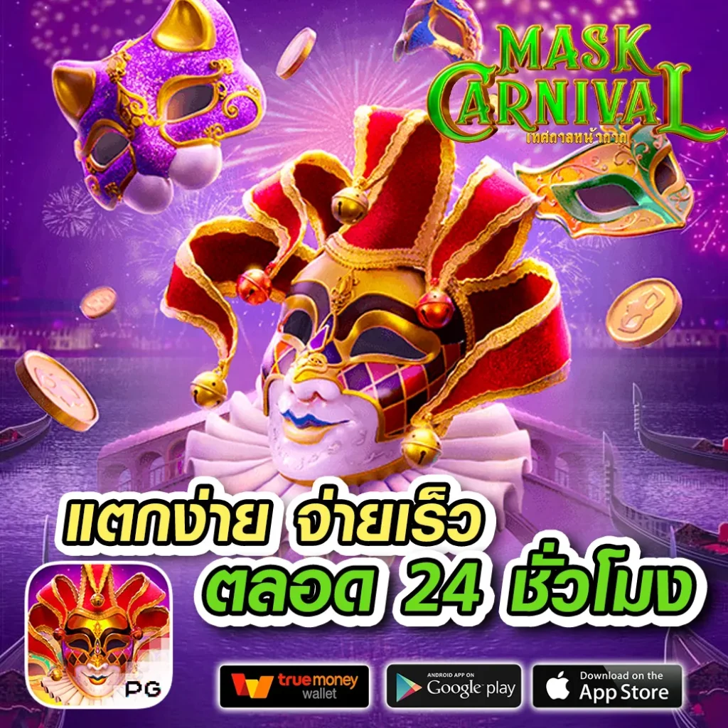 บอลสดthscore vip ความสนุกที่ทันสมัย มั่นคง เชื่อถือได้