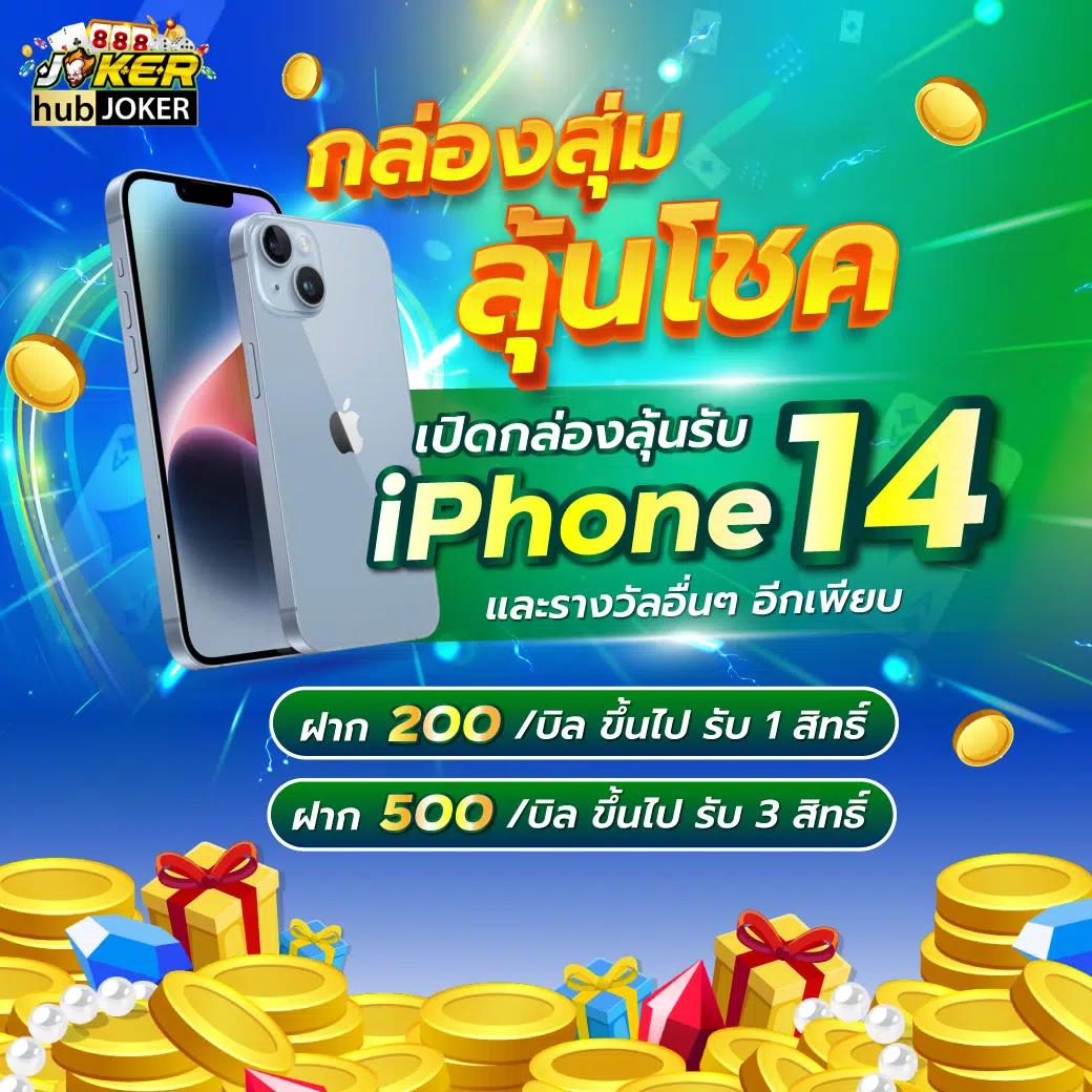 บอลออนไลน์วันนี้ เว็บคาสิโนสด โปรโมชั่นดีที่สุด 2024