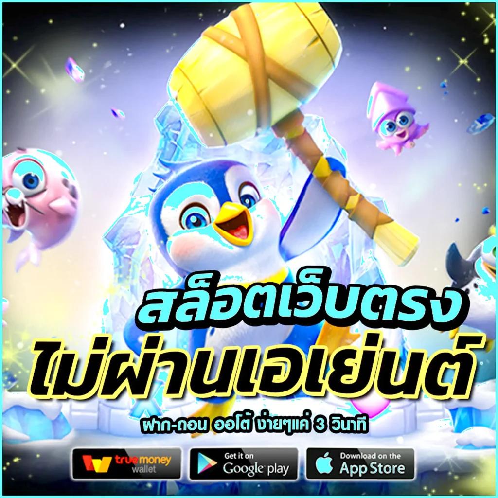 บอลแข่งวันนี้ เว็บเดิมพันออนไลน์ยอดนิยม เว็บตรง เชื่อถือได้