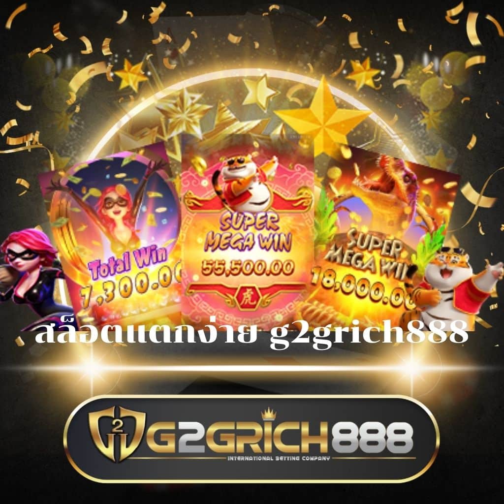 บอลแตะวันนี้ เว็บคาสิโนออนไลน์อันดับหนึ่งเล่นง่ายจบไว จ่ายจริง