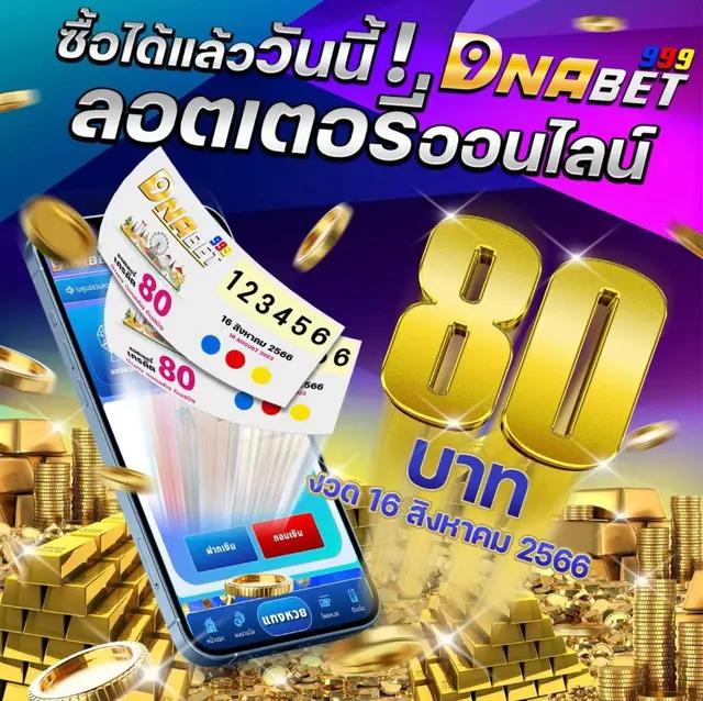 บาคาร่า66 สล็อตเว็บตรง ฝากถอนออโต้ สมัครง่ายเกมแตกบ่อย