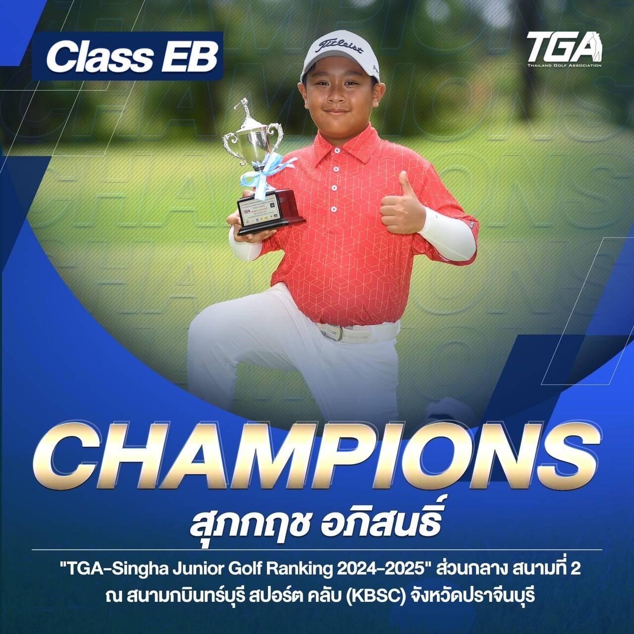 บาคาร่าsaclub7 เกมเดิมพันสุดฮิต เล่นง่าย จ่ายจริงไม่โกง
