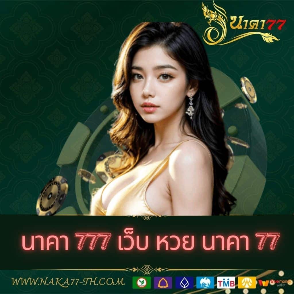 บ้าน ผลบอลสด เว็บเดิมพันสุดทันสมัย ปลอดภัย มั่งคั่งทุกวัน