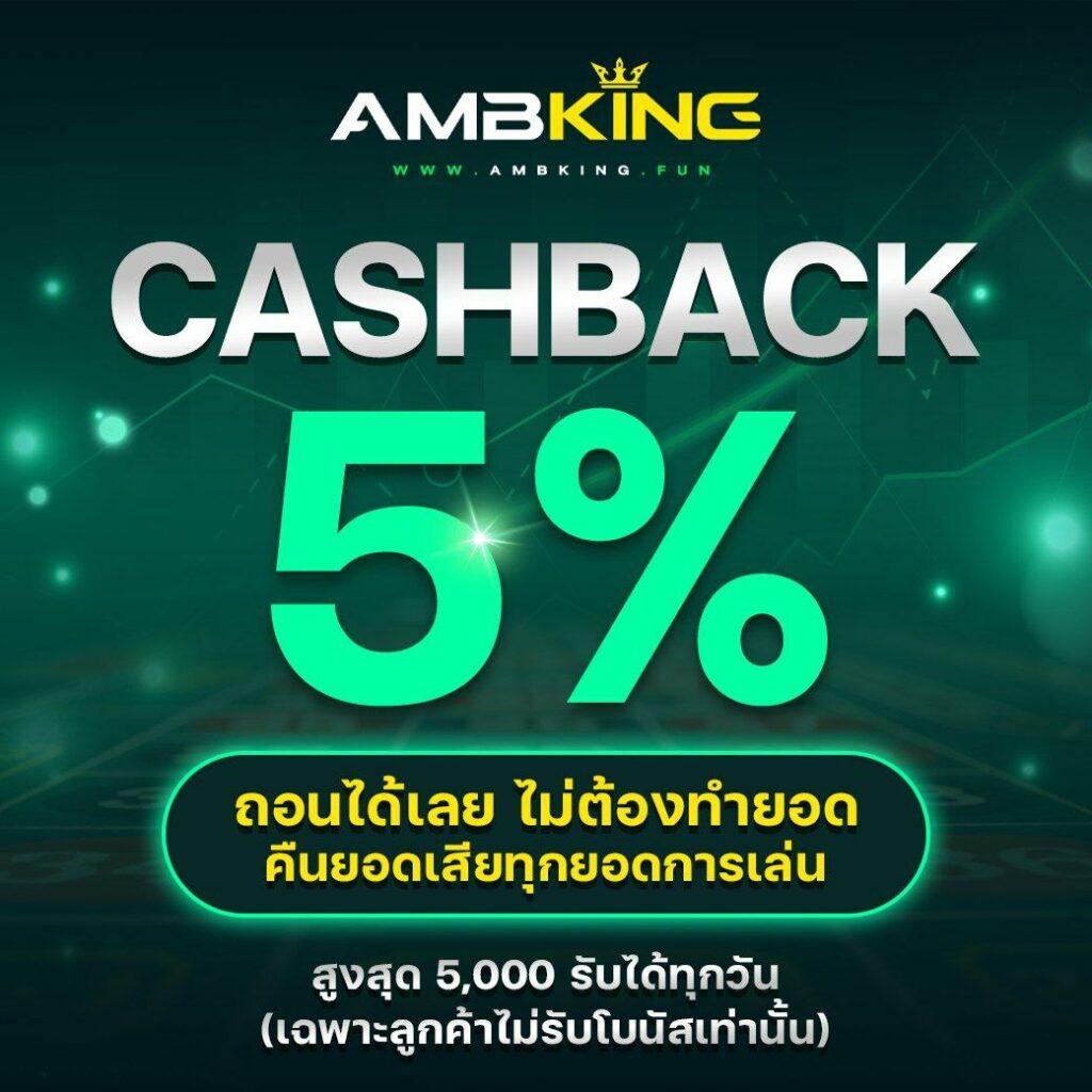 บ้านบผลบอล พนันครบวงจร คอนเทนต์วางใจได้ เล่นง่าย จ่ายจริง