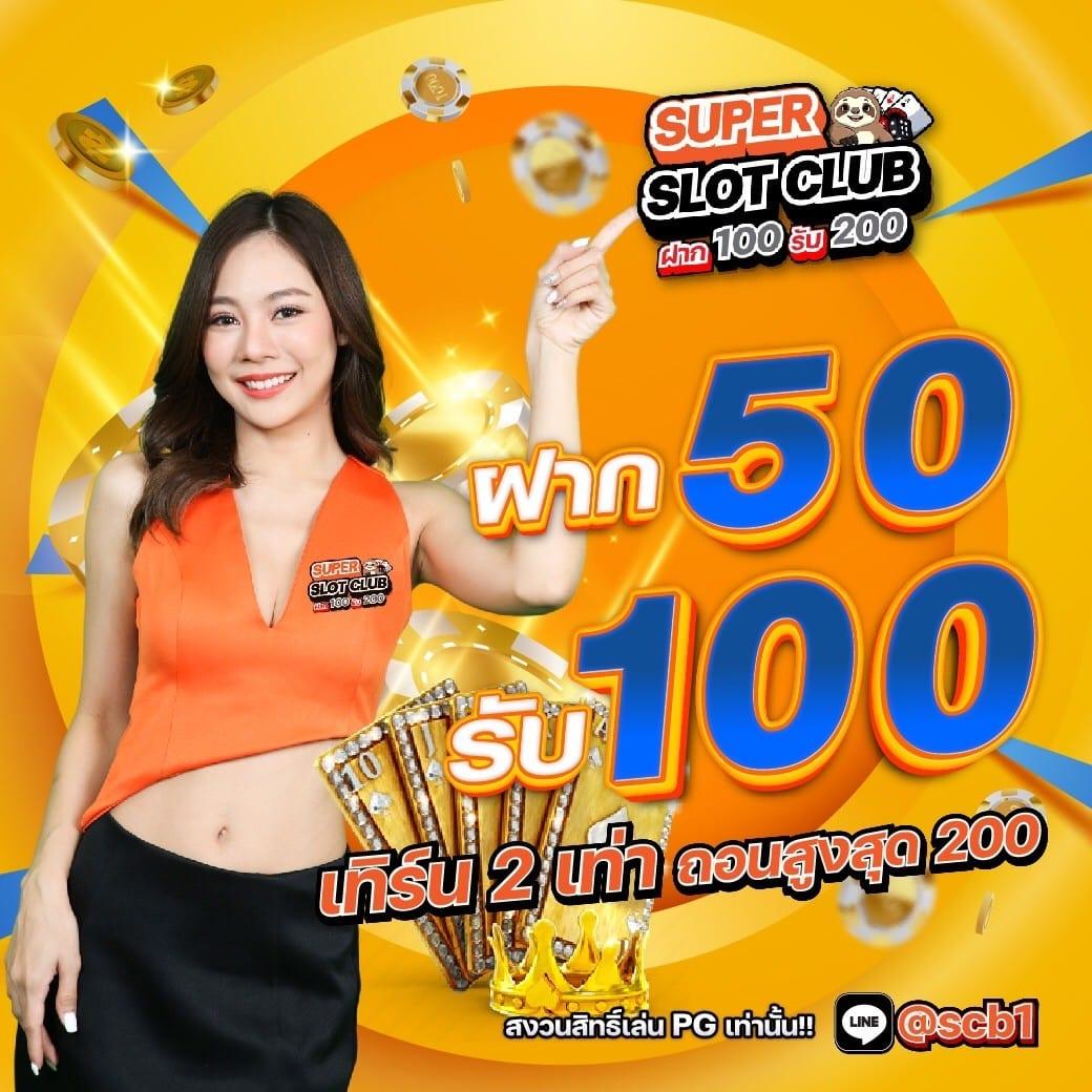บ้านบลบอล เว็บตรงรวมเกมเดิมพันยอดนิยม 2024