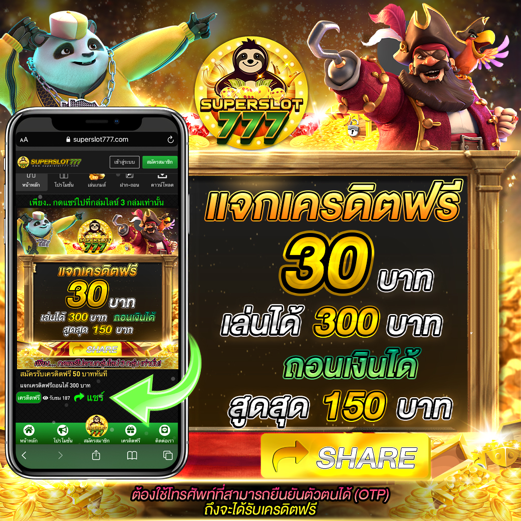 บ้านบอล88 แพลตฟอร์มเดิมพันกีฬาและคาสิโนออนไลน์ยอดนิยมในไทย