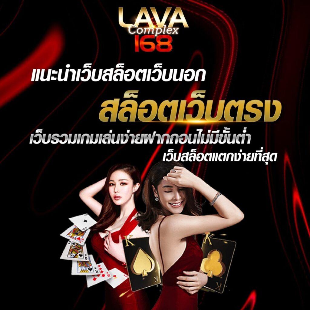 บ้านบอล 888 คาสิโนครบวงจร มาตรฐานระดับสากล 2023